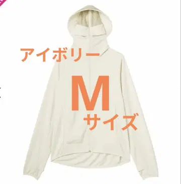 워크맨 쿨 UV 선셰이드 후드티 EX 사이즈 아이보리