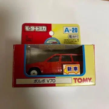 모터 토미카 TOMY 볼보 V70 빨간색