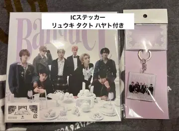 MAZZEL Banquet MUZEUM반 [ 즉시 구매 가능 ]