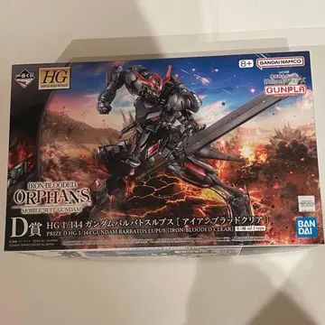 제일복권 D상 HG 건담 발바토스 루프스 [아이언 브래드 클리어]