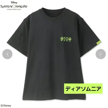 아베일 트위스테 디아솜니아 T셔츠