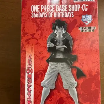 ONEPIECE BASE SHOP 복권 코믹스 컬러 피규어상 루피