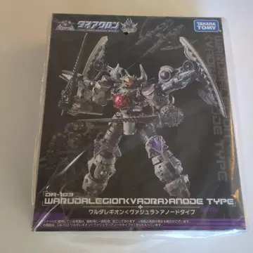 다이아클론 DA-103 와르다레기온 바쥬라 아노드 타입