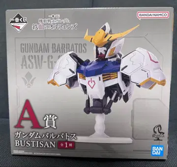 제일복권 기동전사 건담 철혈의 오펀스 A상