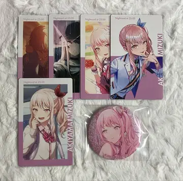 프로세카 아키야마 미즈키 묶음 판매