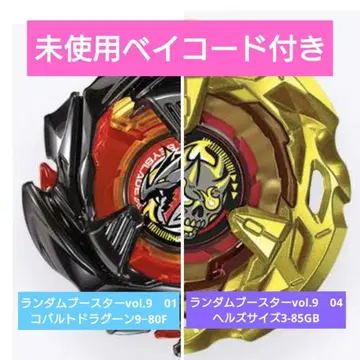베이블레이드X 코발트 드라군 9-80F 헬즈 사이즈 3-85GB
