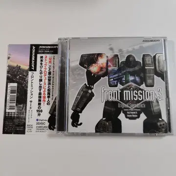 프론트 미션 더 서드 3 사운드트랙 CD OST 사운드트랙
