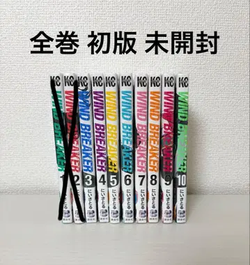 초판 WIND BREAKER 윈드브레이커 3~10권 묶음 판매