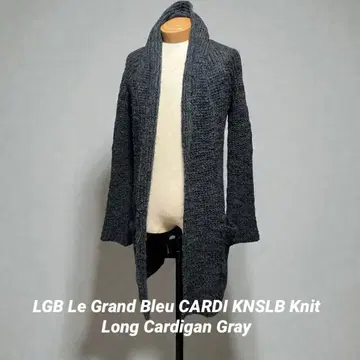 LGB 루 그랑 블루 cardi knslb 니트 롱 가디건 그레이