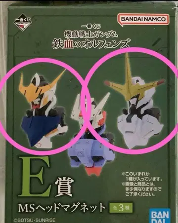 제일복권 기동전사 건담 철혈의 오펀스 E상 MS 헤드 마그넷 2종