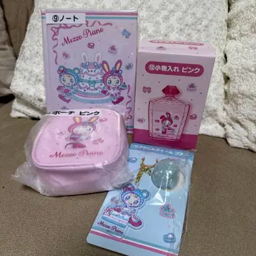 Mezzo Piano 메조피아노 당첨 복권