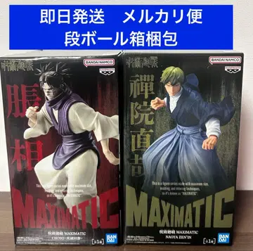 2체 세트 주술회전 MAXIMATIC 피규어 쵸소우 젠인 나오야