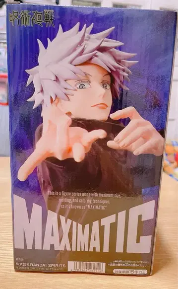 MAXIMATIC 고죠 사토루 피규어