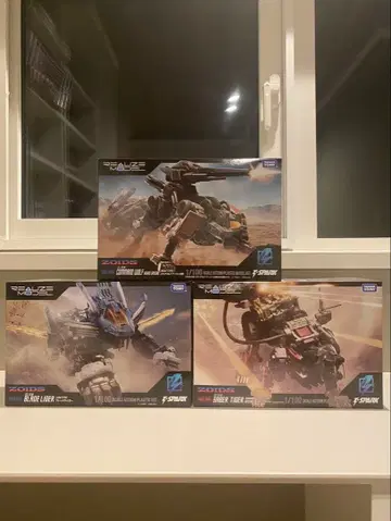 조이드 zoids 리얼라이즈 모델 미개봉 블레이드 라이거 외 2체