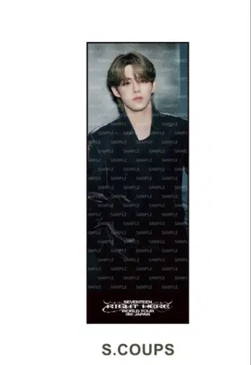SEVENTEEN S.Coups 공식 굿즈