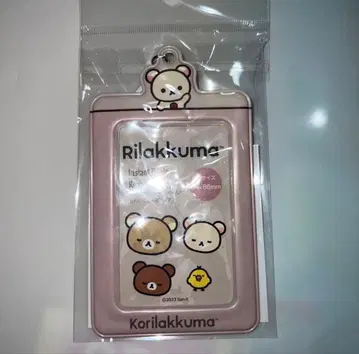 리락쿠마 인스턴트 사진 키링