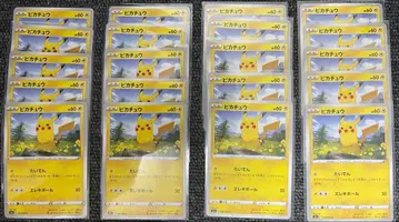 피카츄 카드 24장 세트 2021 026/069