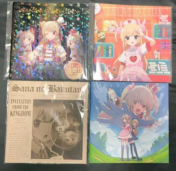 나토리사나 메모리얼 북 4권 묶음 판매