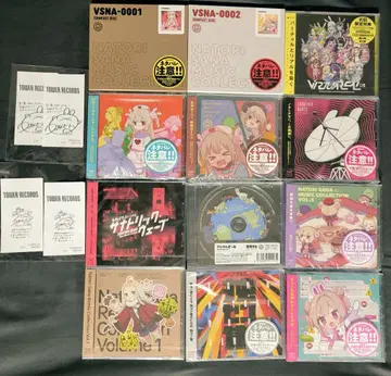 나토리사나 사나콜 포함 CD 묶음 판매 덤 포함