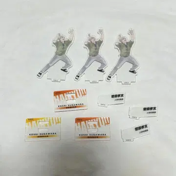 하이큐 스가와라 코시 크로니클 아크릴 스탠드