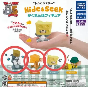 톰과 제리 Hide & Seek 숨바꼭질 피규어