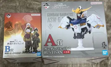 건담 제일복권 철혈의 오펀스 A B