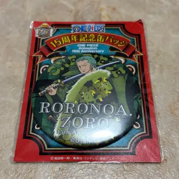 ONEPIECE 원피스 15주년 기념 캔뱃지 조로 레어 무기와라 스토어