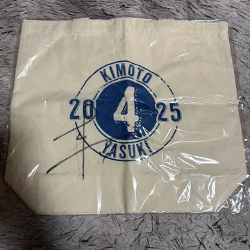 FC 도쿄 도쿄 복권 토트백 키모토 야스오키 사인 포함