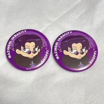 진지하게 야바시티 니코니코 초회의 2026 쇼피 SD 캔뱃지