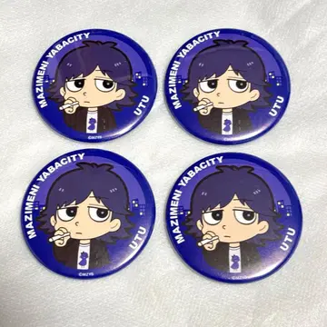 진지하게 야바시티 우츠센세이 캔뱃지 니코니코초카이기 2026