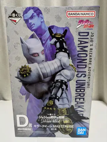 제일복권 죠죠의 기묘한 모험 D상 킬러 퀸