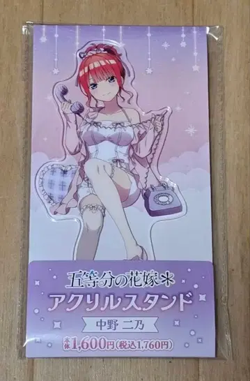 5등분의 신부 훼미리마트 아크릴 스탠드 나카노 니노 훼미리마트