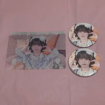 iLiFE! 아이스 온라인 복권