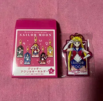 세일러문 글리터 아크릴 키링 츠키노 우사기