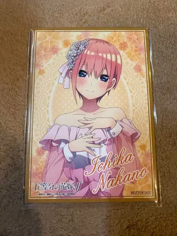 5등분의 신부 색지