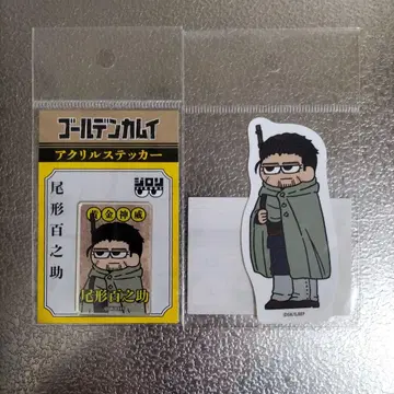 골든 카무이 오가타 햐쿠노스케 PLAZA 지로리 스티커