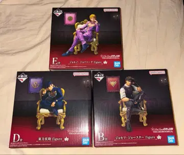 죠죠 월드 제일복권 B상 D상 E상