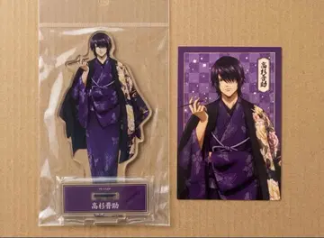 타카스기 신스케 단면 꽃무늬 일본 의류 아크릴 스탠드 & 특전