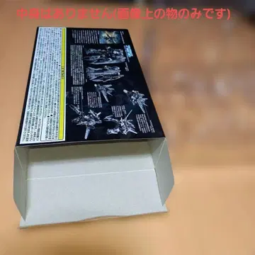 다이아클론 호루스 버서얼터 F 스러스트 유닛 (상자만)