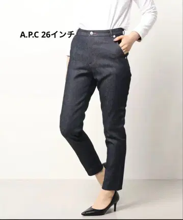 A.P.C. 새상품급 사이즈 26 테이퍼드 데님