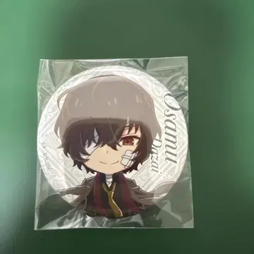 문호 스트레이독스 다자이 오사무 캔뱃지