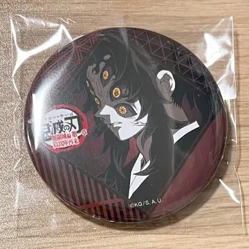 코쿠시보 ufotable 다이닝 즐거운 복권 캔뱃지