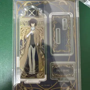 문호 스트레이독스 다자이 오사무 아크릴 스탠드