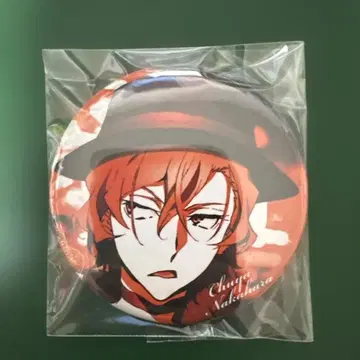 문호 스트레이독스 나카하라 츄야 캔뱃지