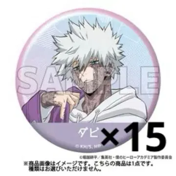 다비/토도로키 토야 요도바시 캔 배치