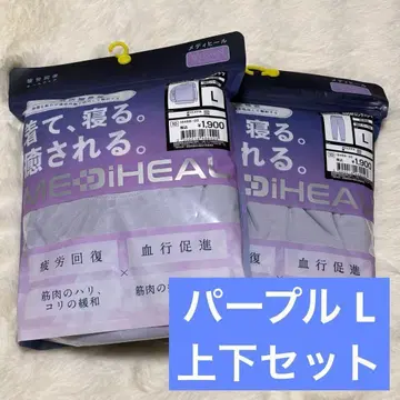 메디힐 여성용 퍼플 L 상하의 2세트 워크맨