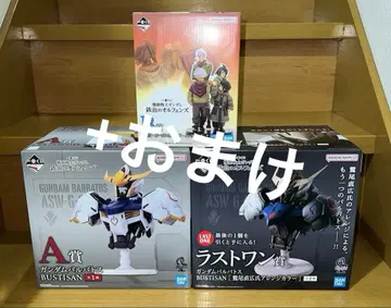 기동전사 건담 철혈의 오펀스 제일복권 라스트원 A상 B상