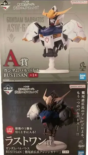 제일복권 철혈의 오펀스 라스트 원상 A상 건담 발바토스