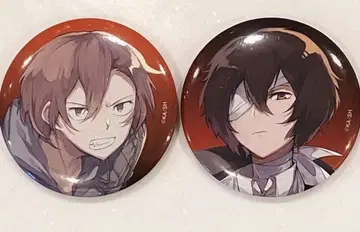 문호 스트레이독스 다자이 오사무 나카하라 츄야 캔뱃지 2개 세트