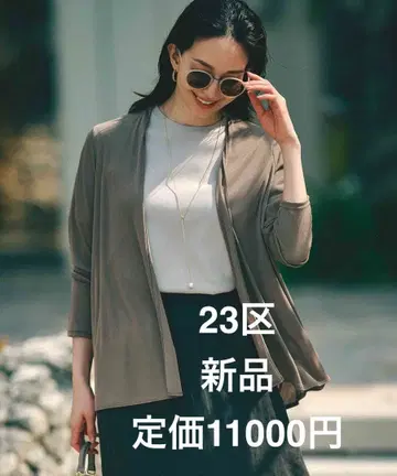 새상품! 23구 UV 케어/접촉 냉감 멀티 기능 시어 숏 가디건 M